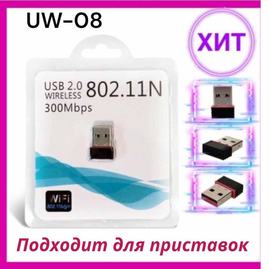 Wi-Fi адаптер LV-UW08 MT7601 (подходит для приставок)