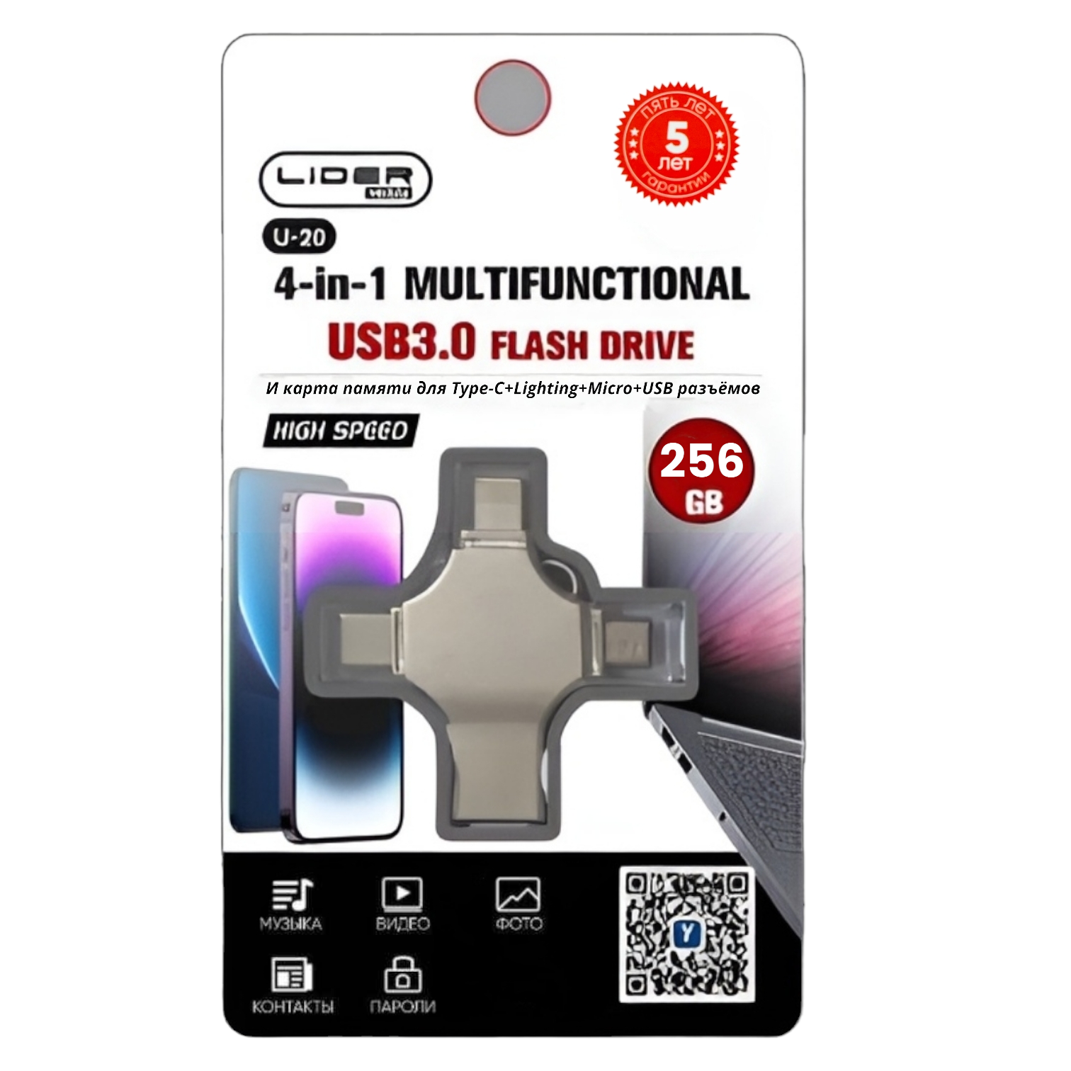 U33 USb Флешка Lider mobile 2GB 2.0